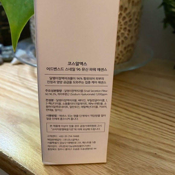Advanced Snail 96 Mucin Power Essence - Picture 5 of 5